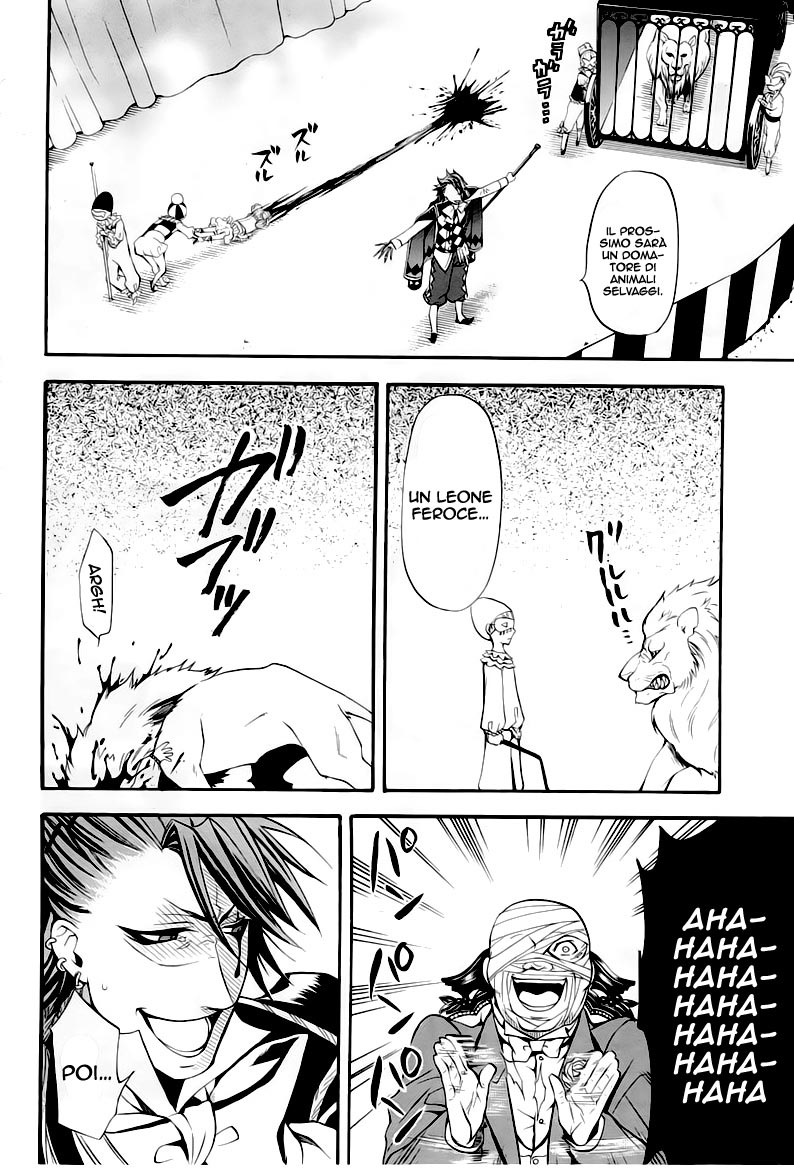 Read Black Butler IT Manga Online