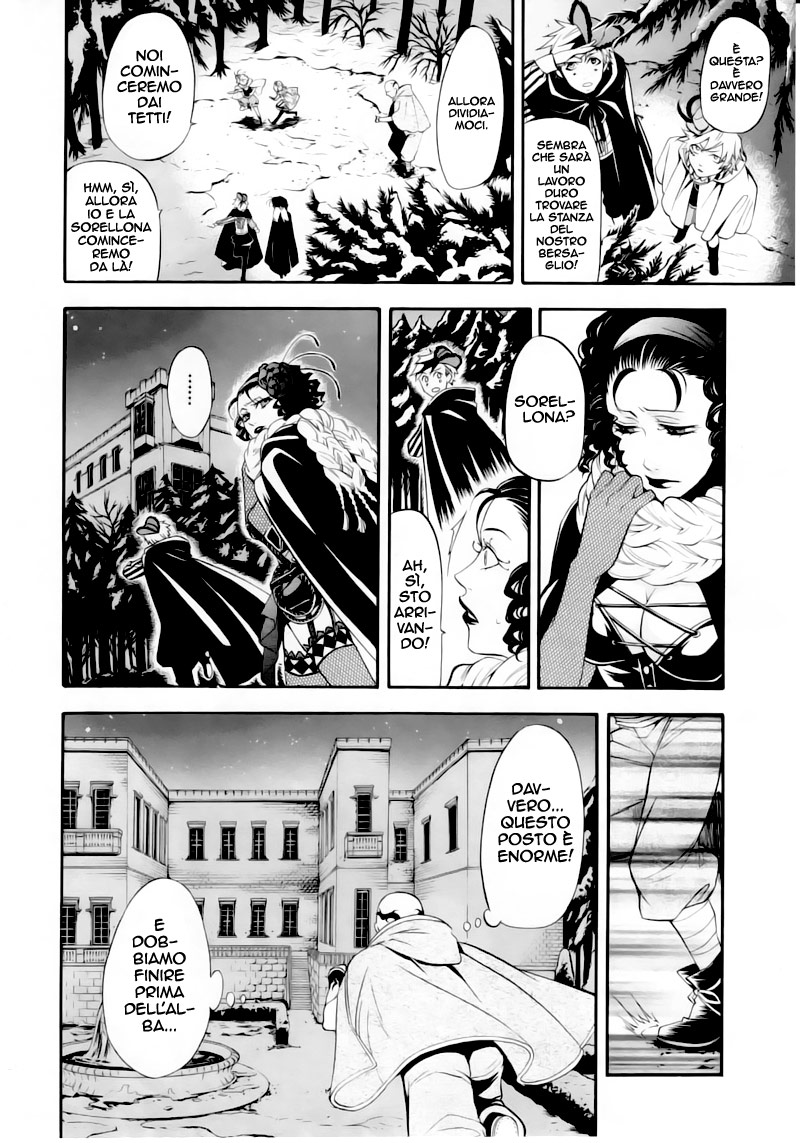 Read Black Butler IT Manga Online