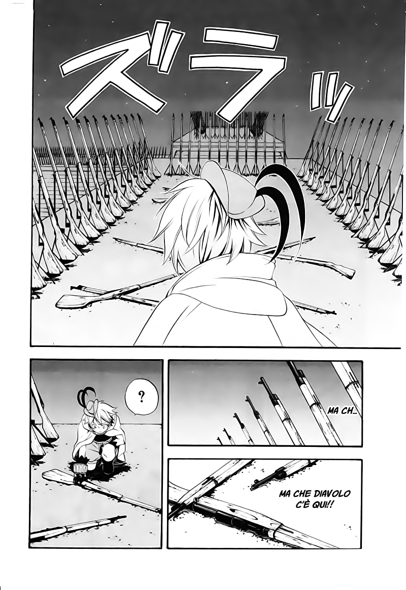 Read Black Butler IT Manga Online