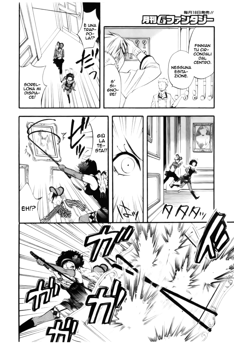 Read Black Butler IT Manga Online