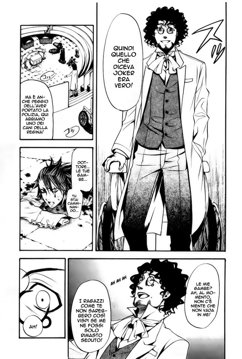 Read Black Butler IT Manga Online