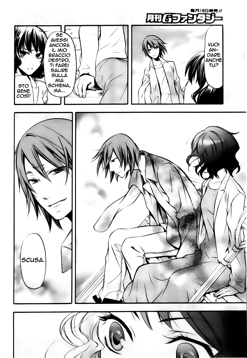 Read Black Butler IT Manga Online