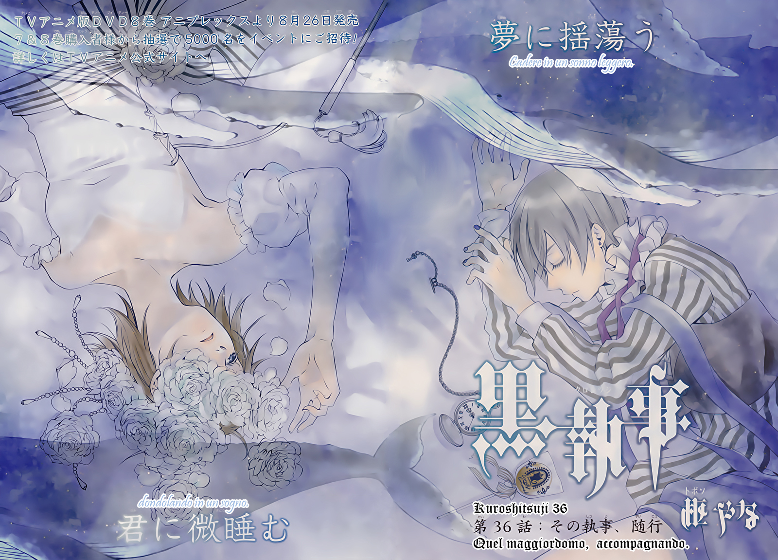 Read Black Butler IT Manga Online