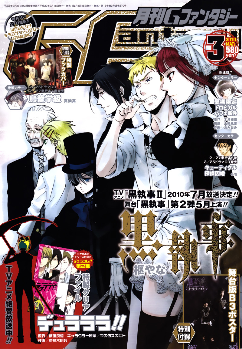 Read Black Butler IT Manga Online