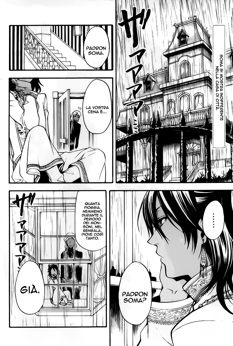 Read Black Butler IT Manga Online