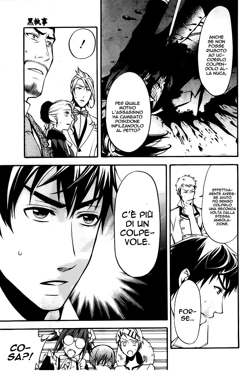 Read Black Butler IT Manga Online