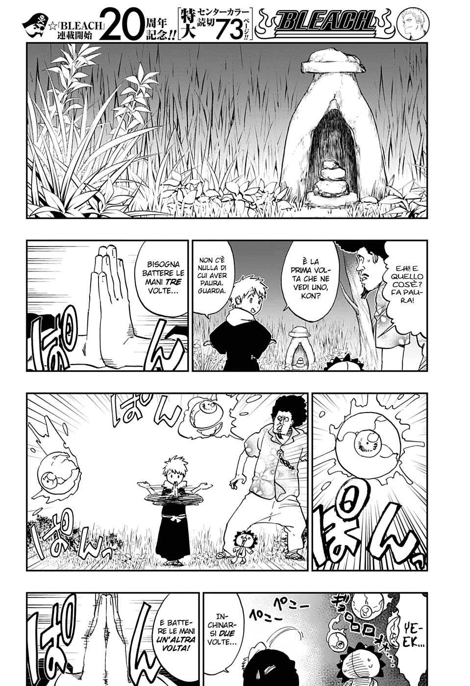 Read Bleach IT Manga Online