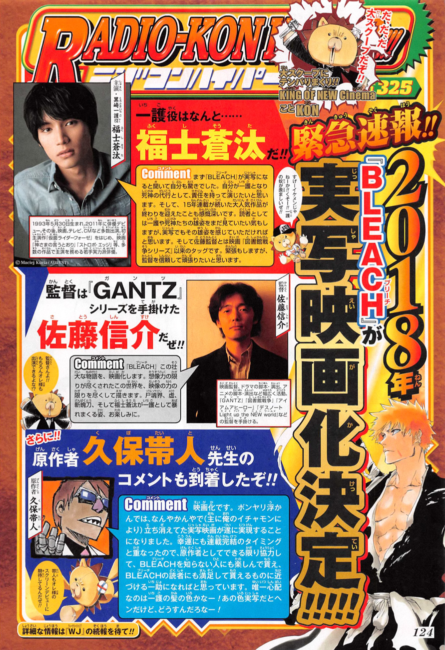 Read Bleach IT Manga Online