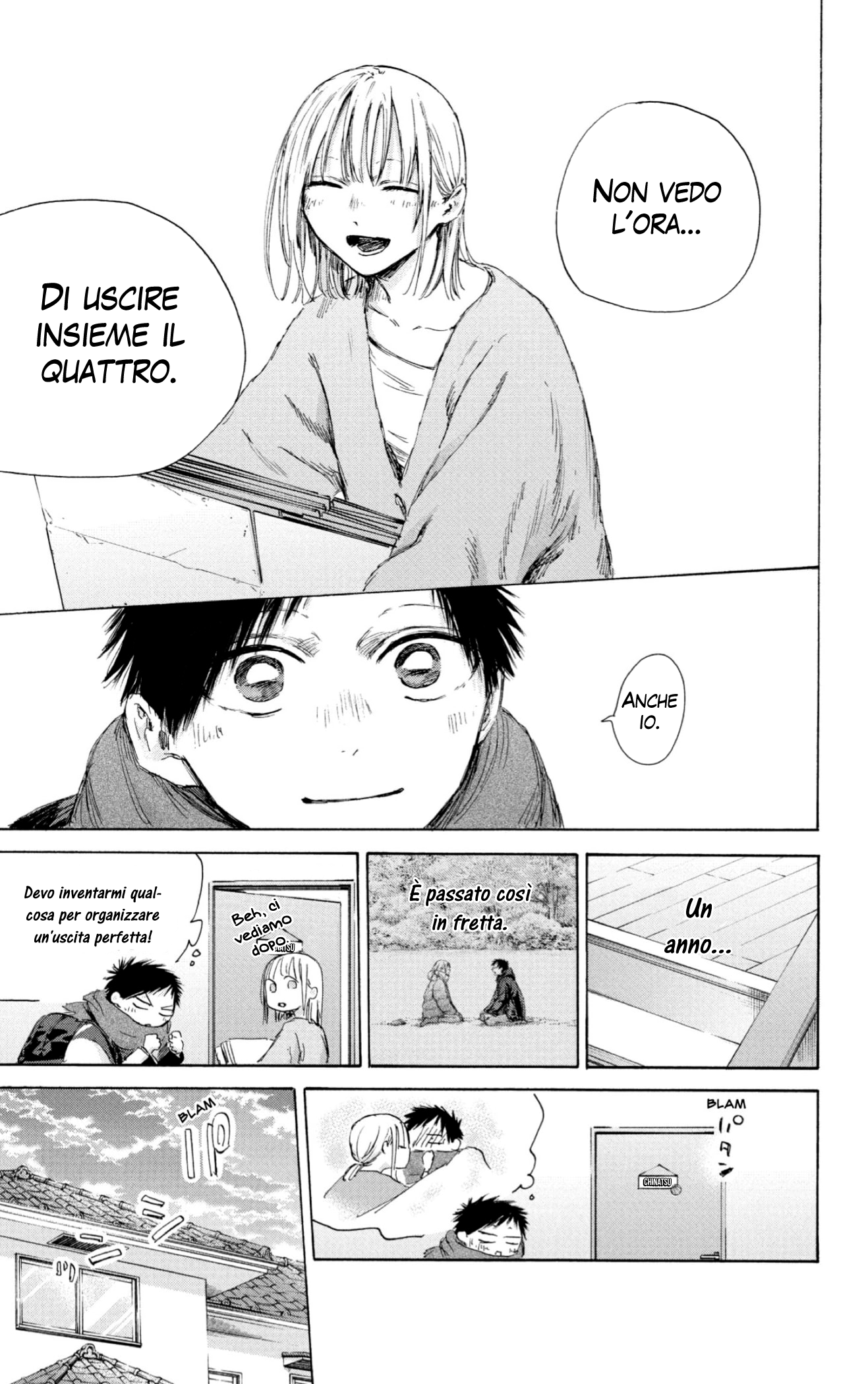 Read Blue box IT Manga Online