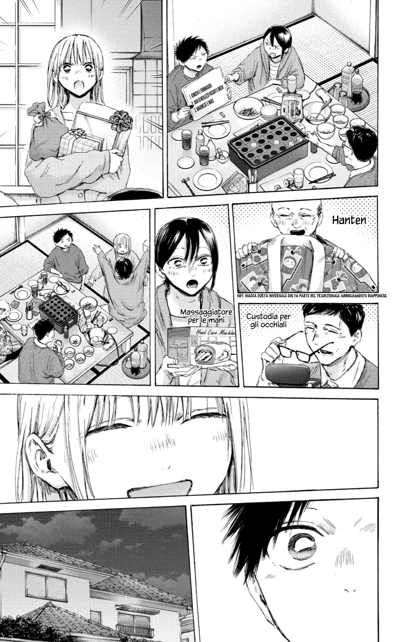 Read Blue box IT Manga Online