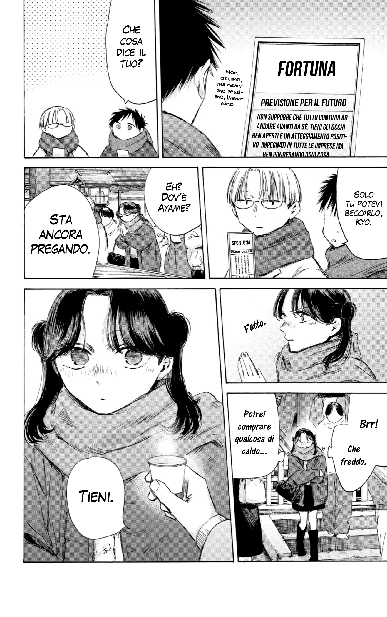 Read Blue box IT Manga Online