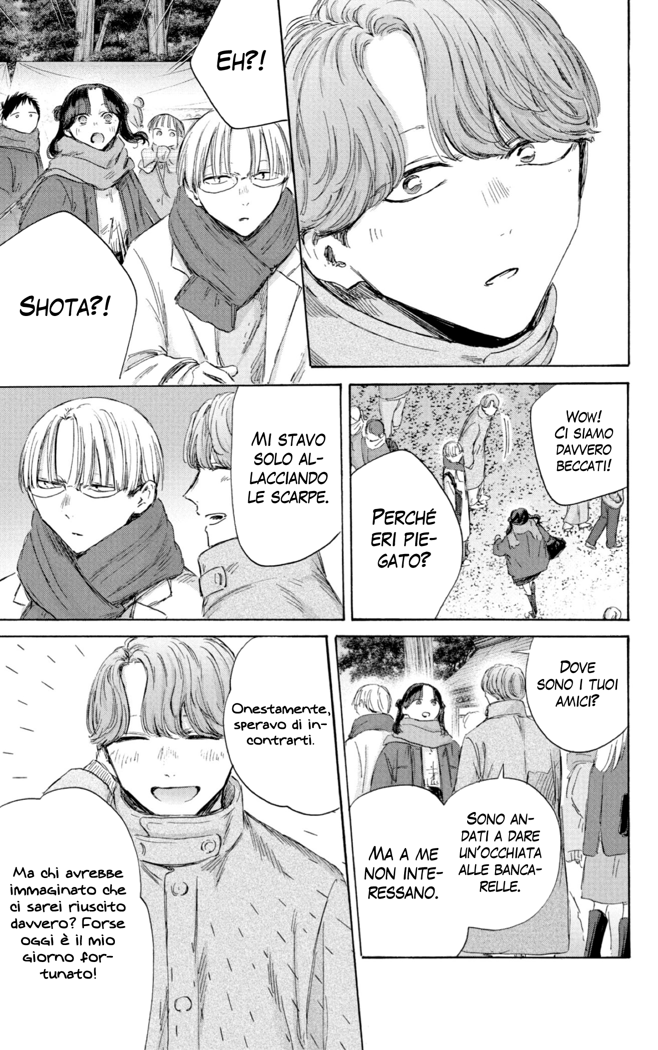 Read Blue box IT Manga Online