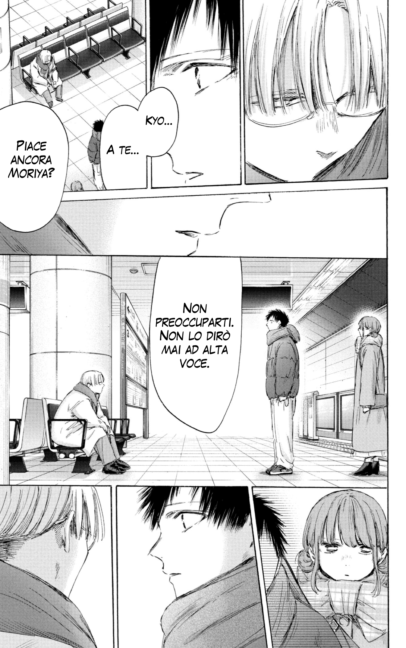 Read Blue box IT Manga Online