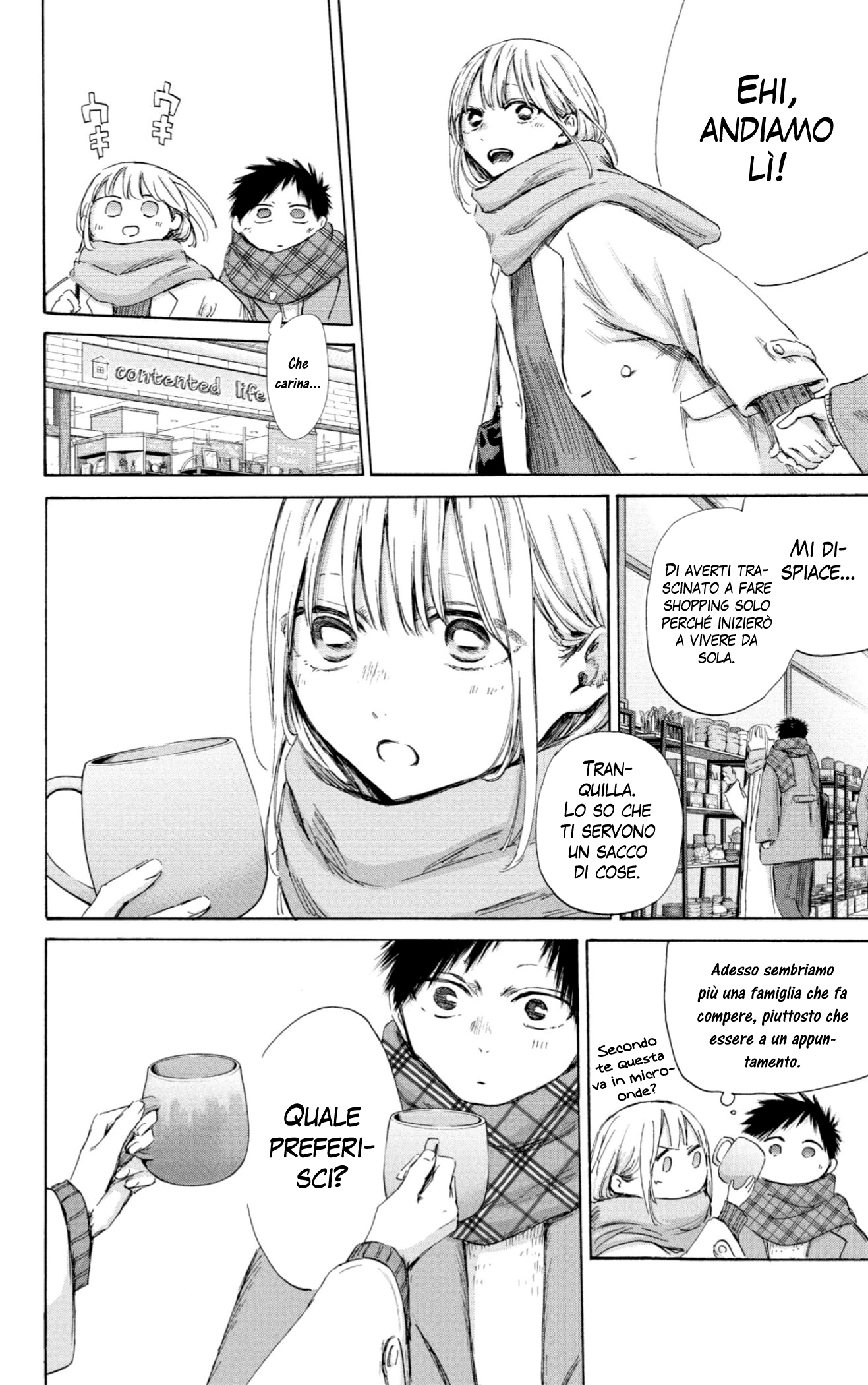 Read Blue box IT Manga Online