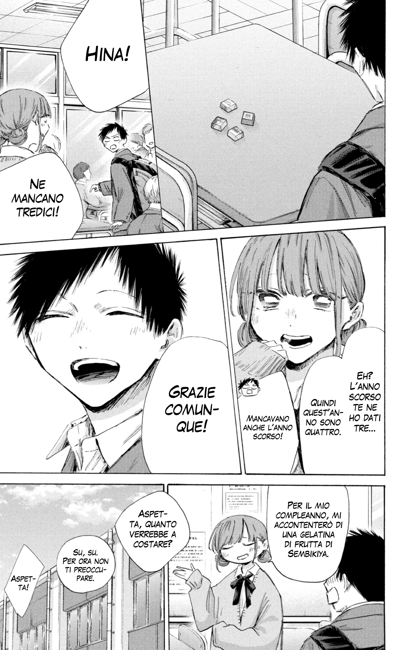 Read Blue box IT Manga Online