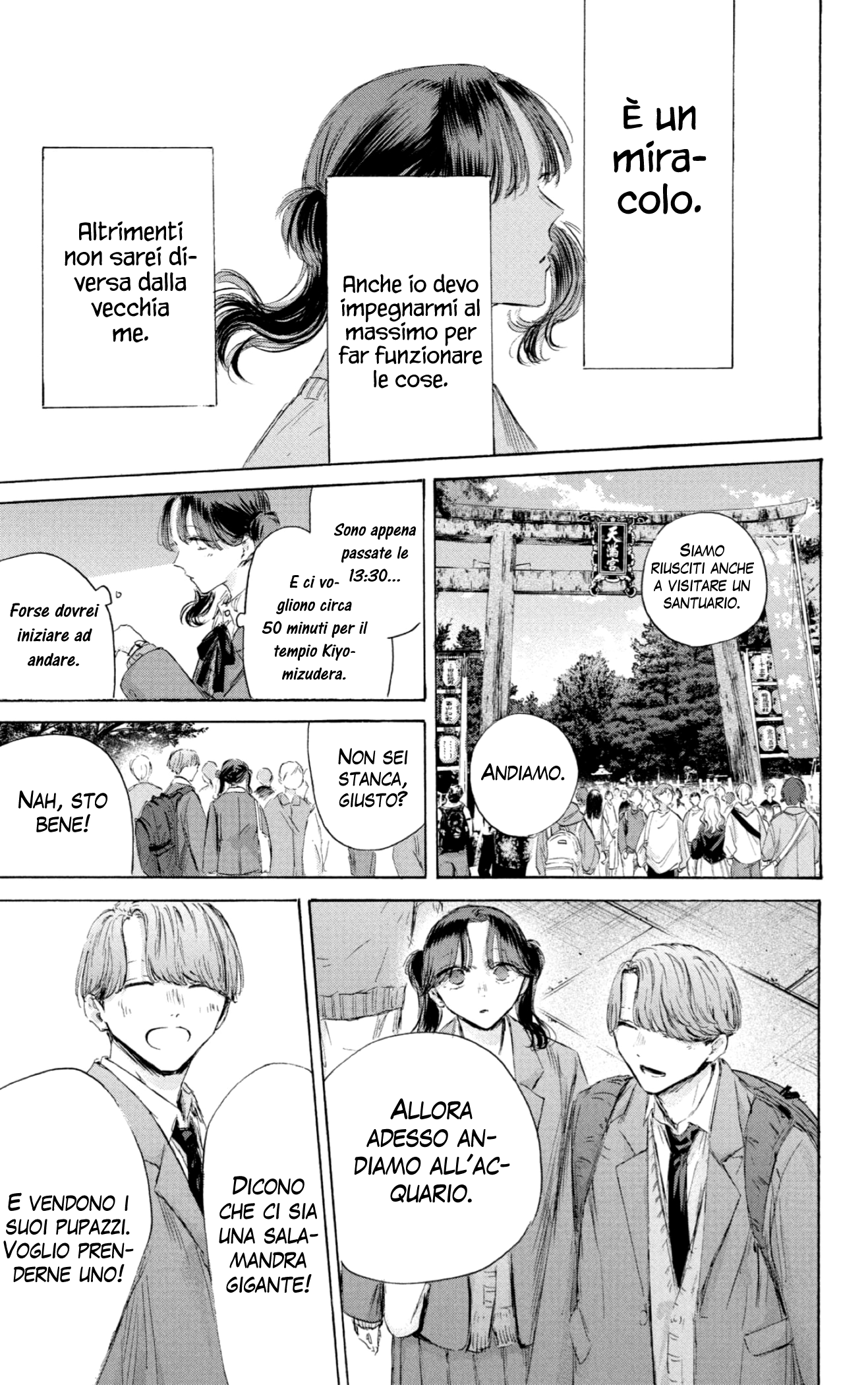 Read Blue box IT Manga Online