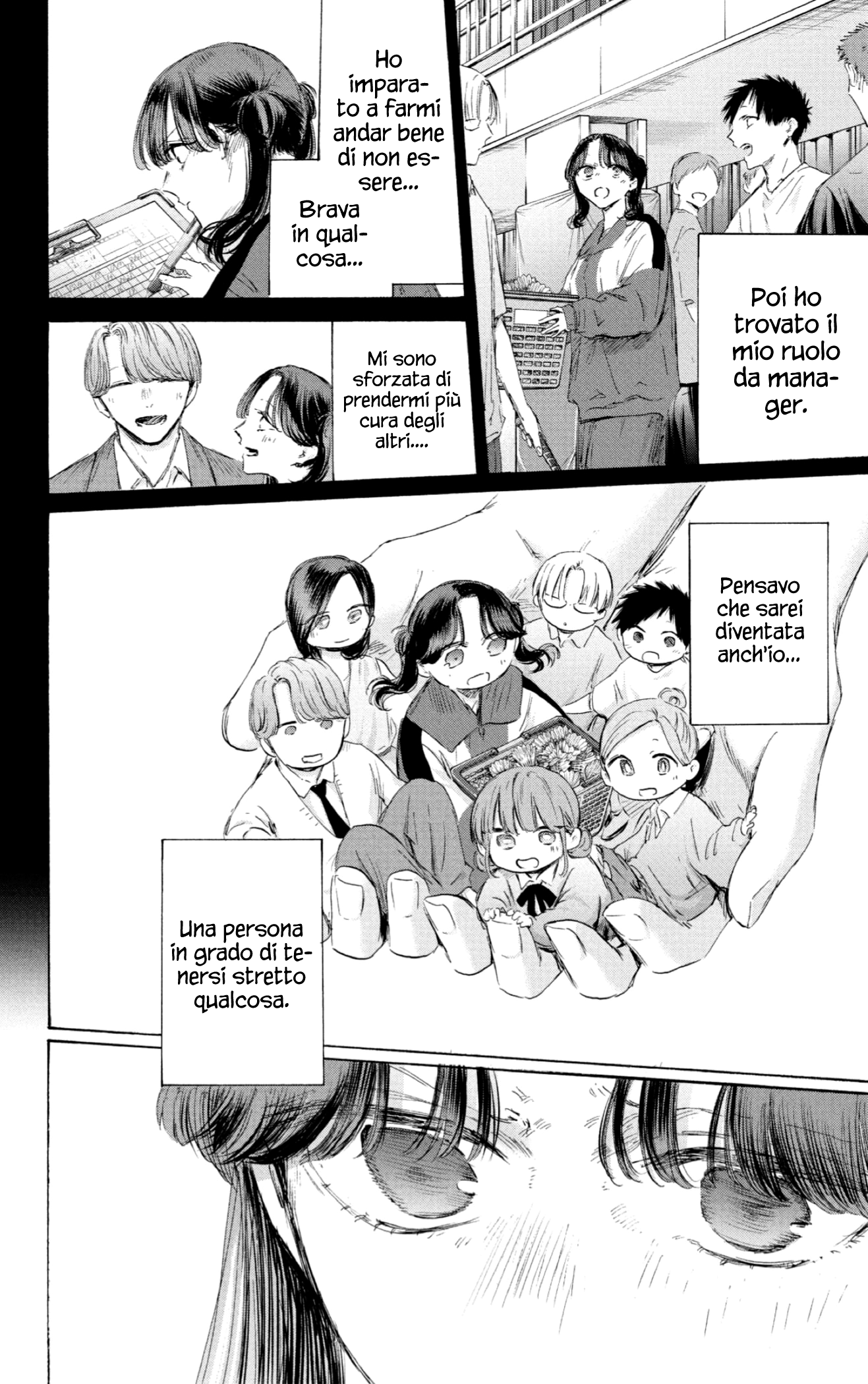 Read Blue box IT Manga Online