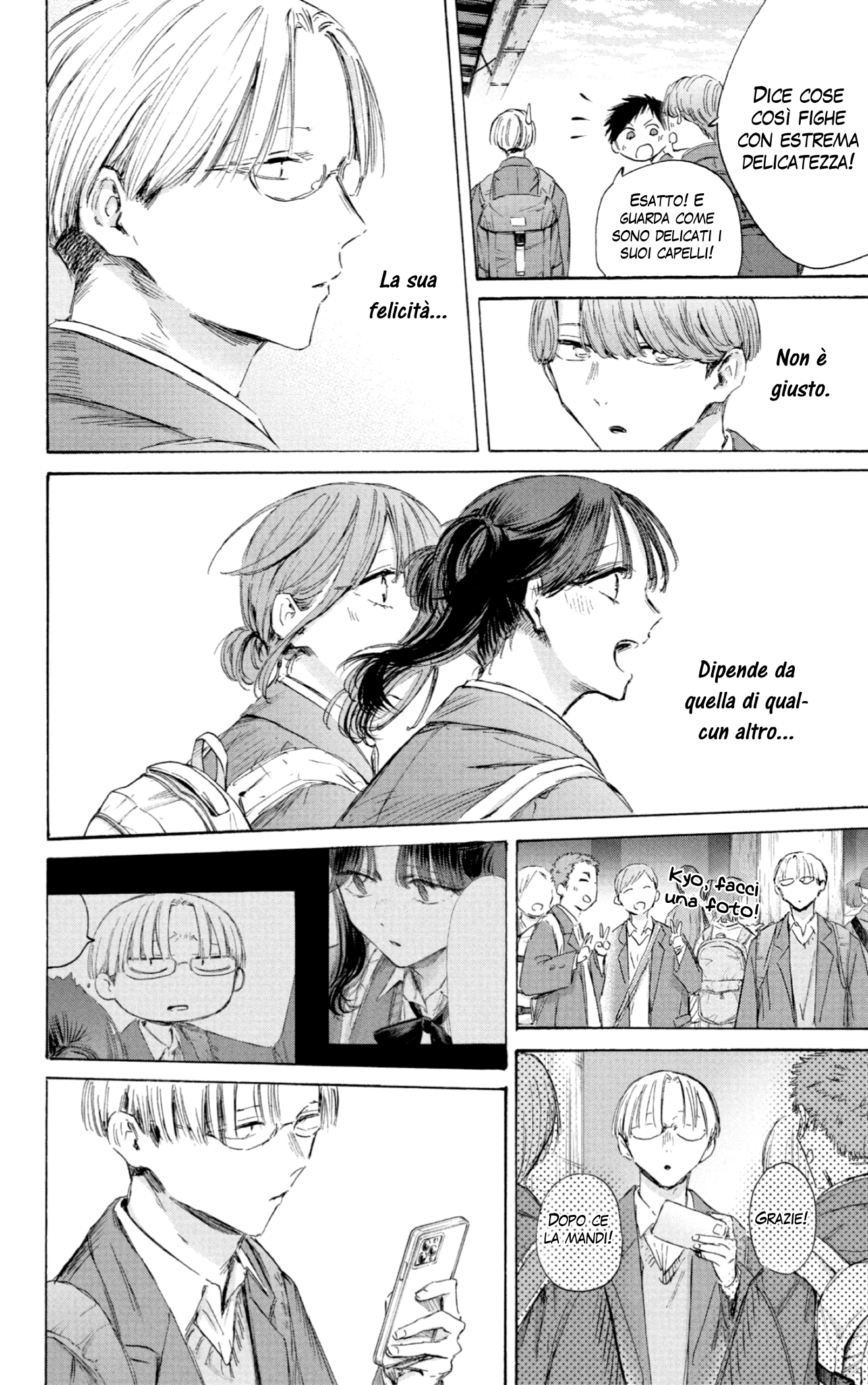 Read Blue box IT Manga Online