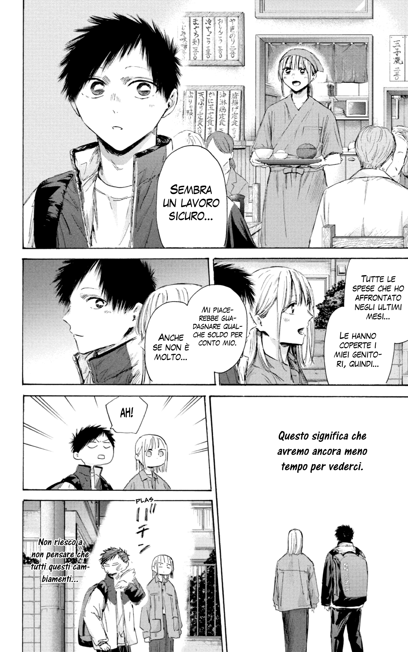 Read Blue box IT Manga Online