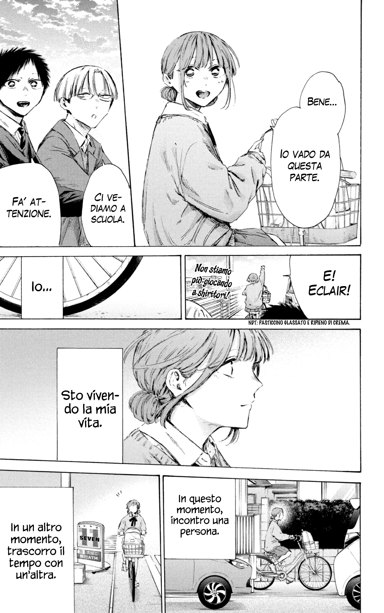 Read Blue box IT Manga Online