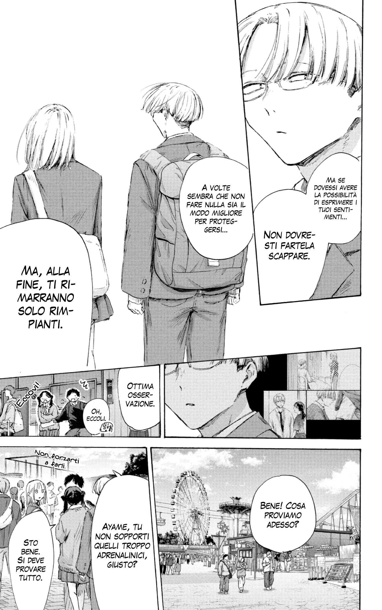 Read Blue box IT Manga Online