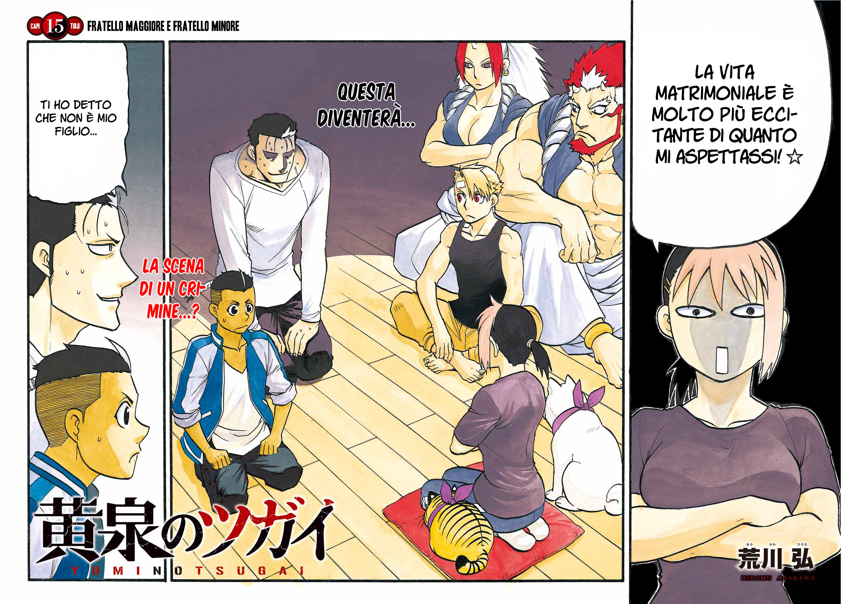 Read Daemons of the Shadow Realm IT Manga Online