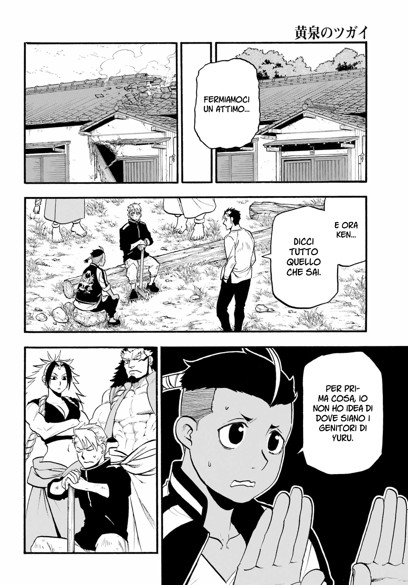 Read Daemons of the Shadow Realm IT Manga Online
