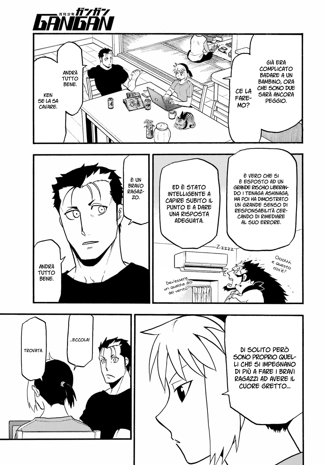 Read Daemons of the Shadow Realm IT Manga Online