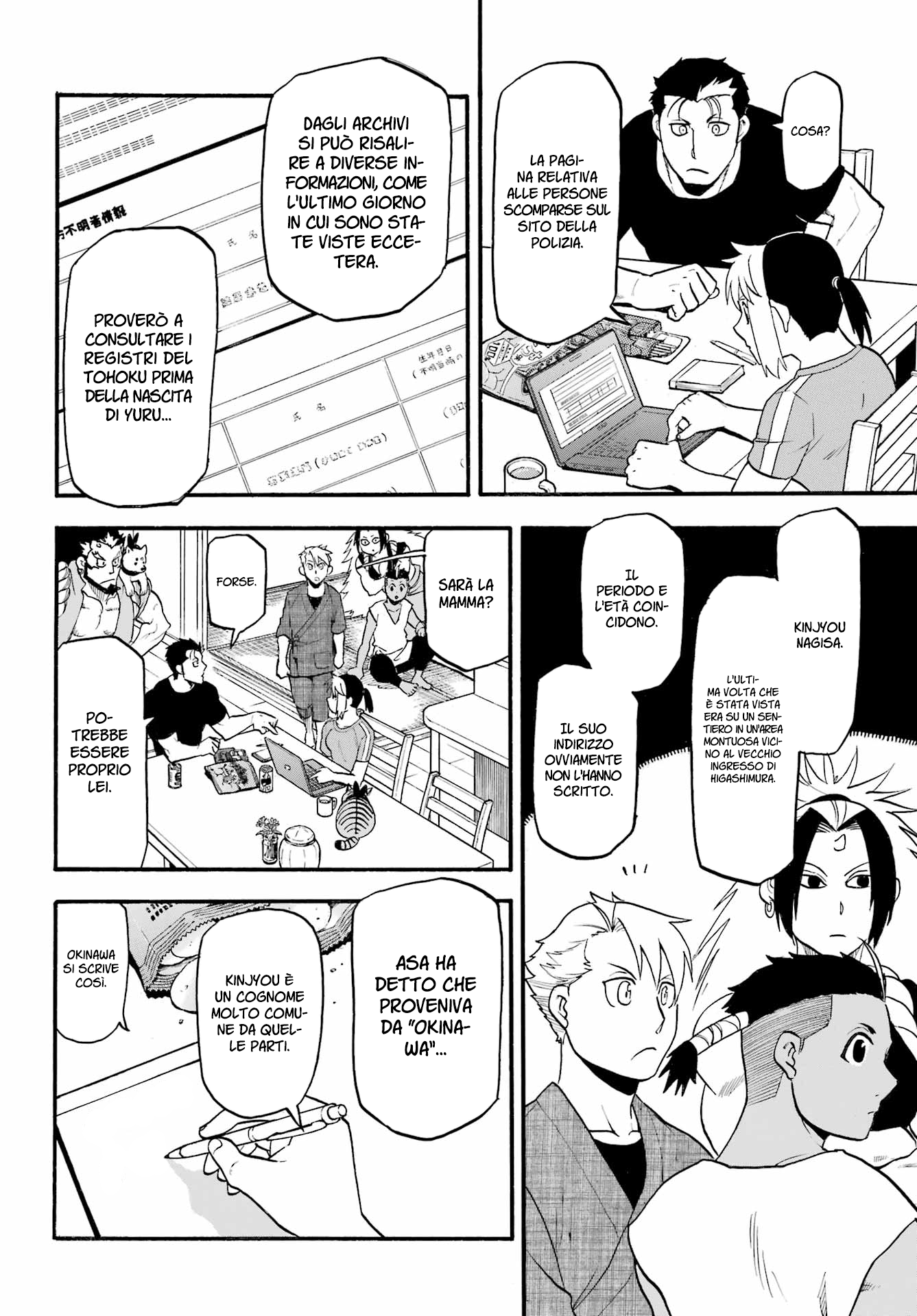 Read Daemons of the Shadow Realm IT Manga Online