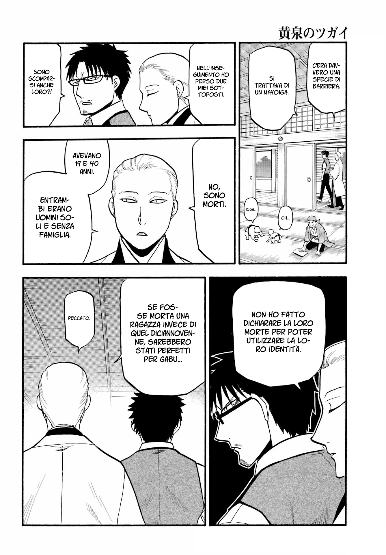Read Daemons of the Shadow Realm IT Manga Online