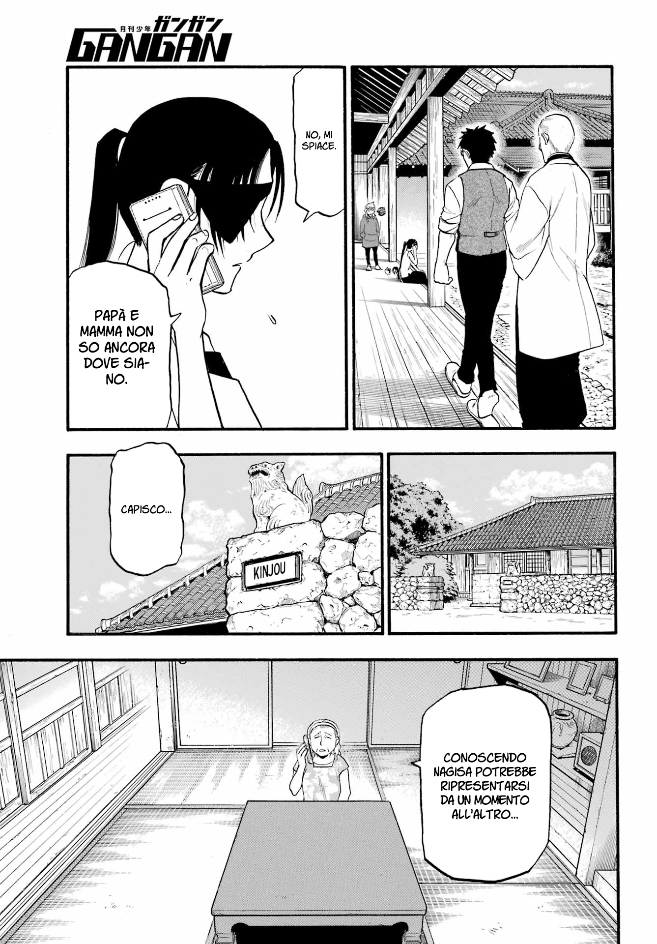 Read Daemons of the Shadow Realm IT Manga Online