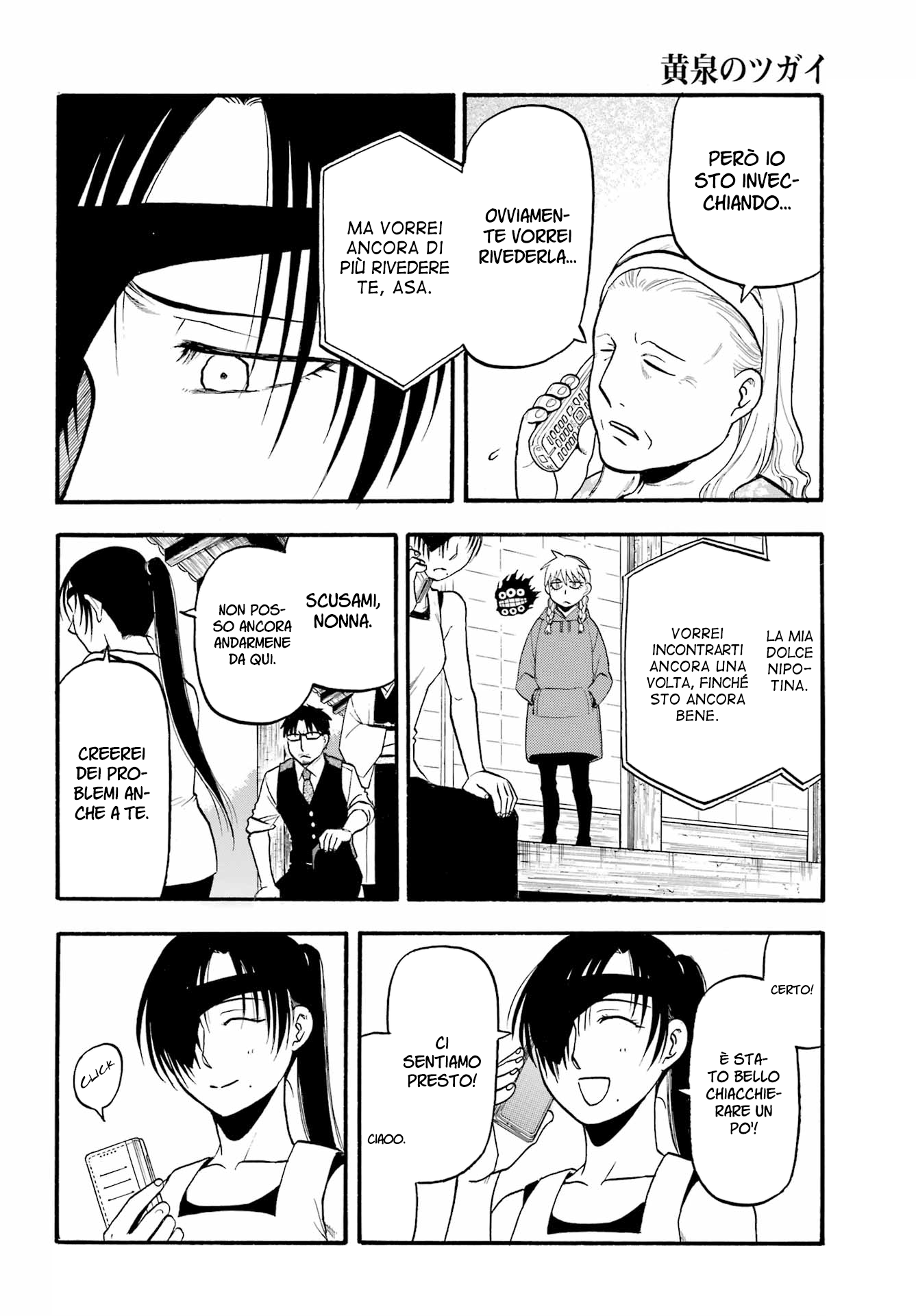 Read Daemons of the Shadow Realm IT Manga Online