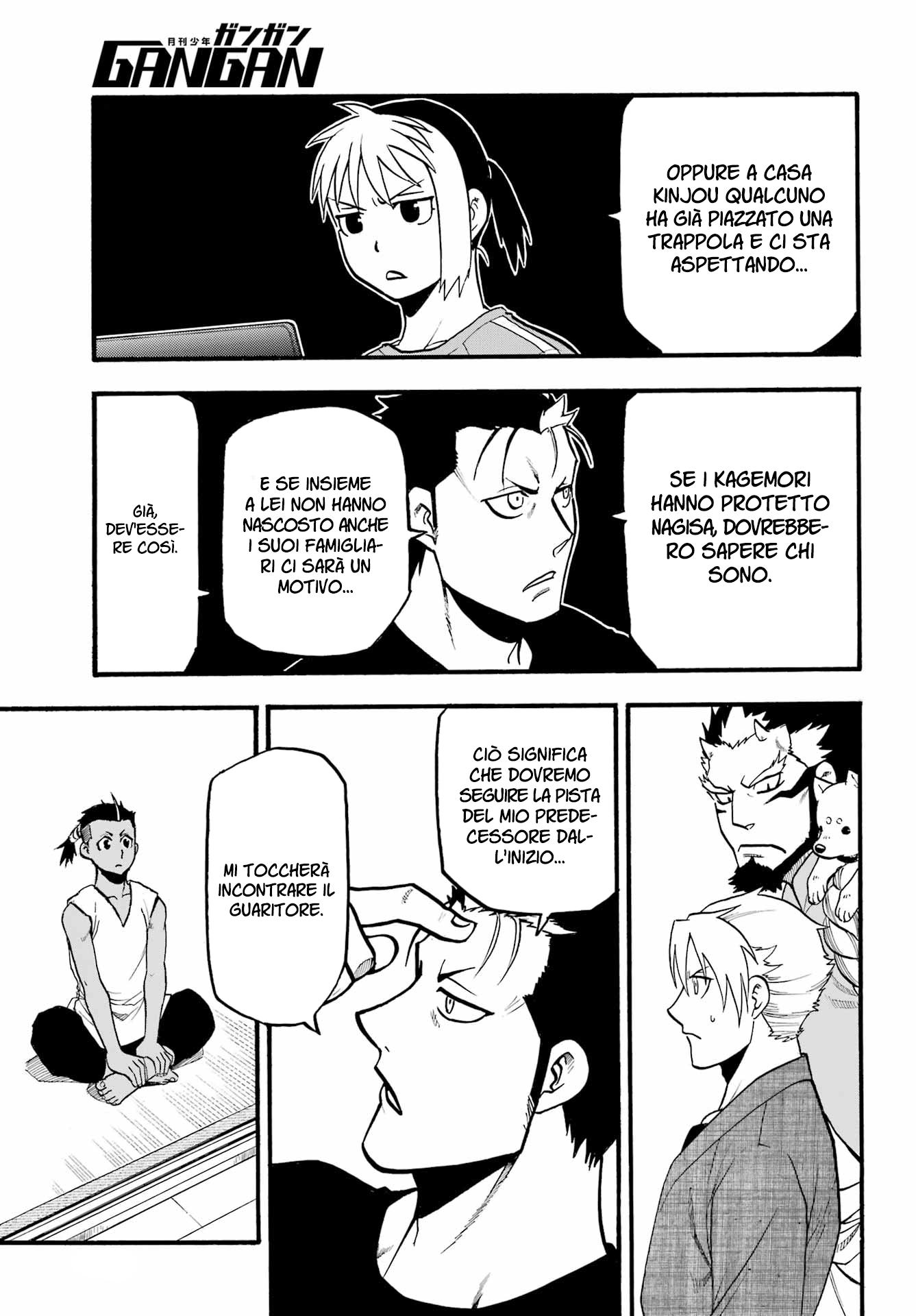 Read Daemons of the Shadow Realm IT Manga Online