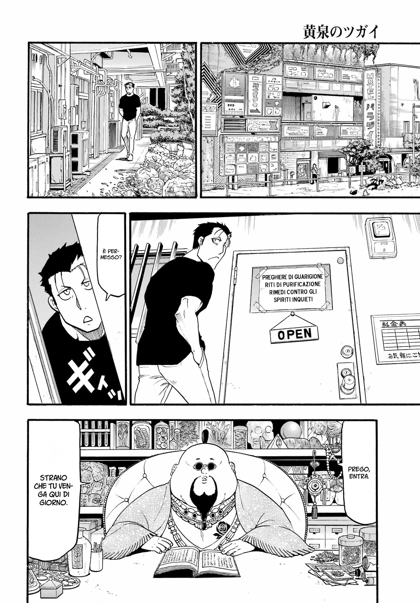 Read Daemons of the Shadow Realm IT Manga Online