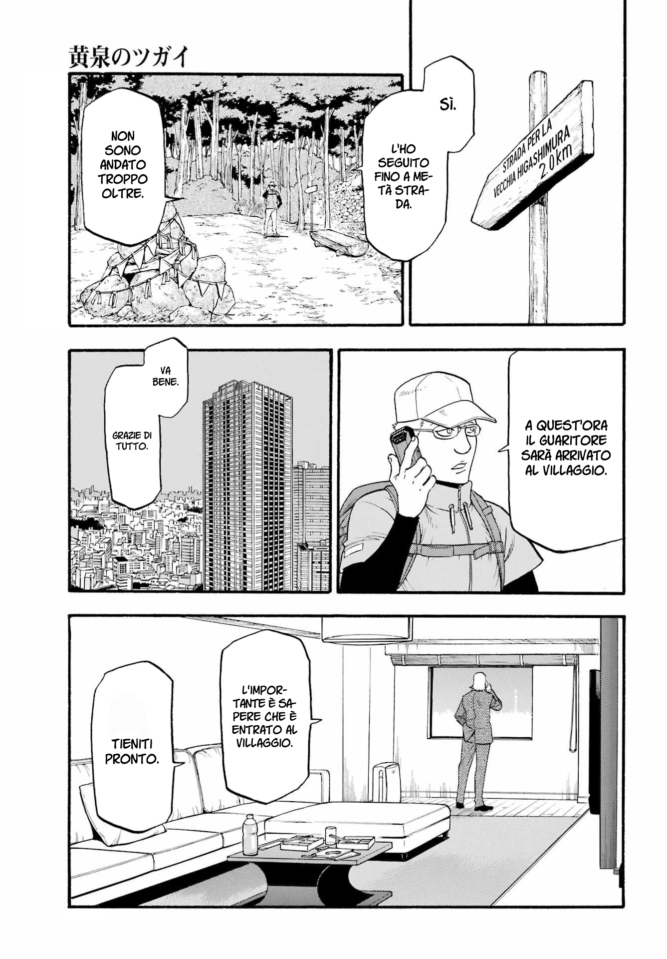 Read Daemons of the Shadow Realm IT Manga Online