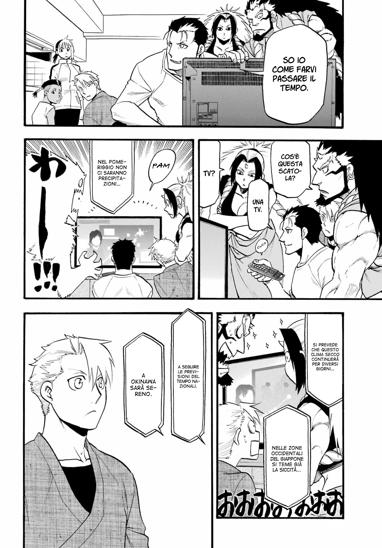 Read Daemons of the Shadow Realm IT Manga Online
