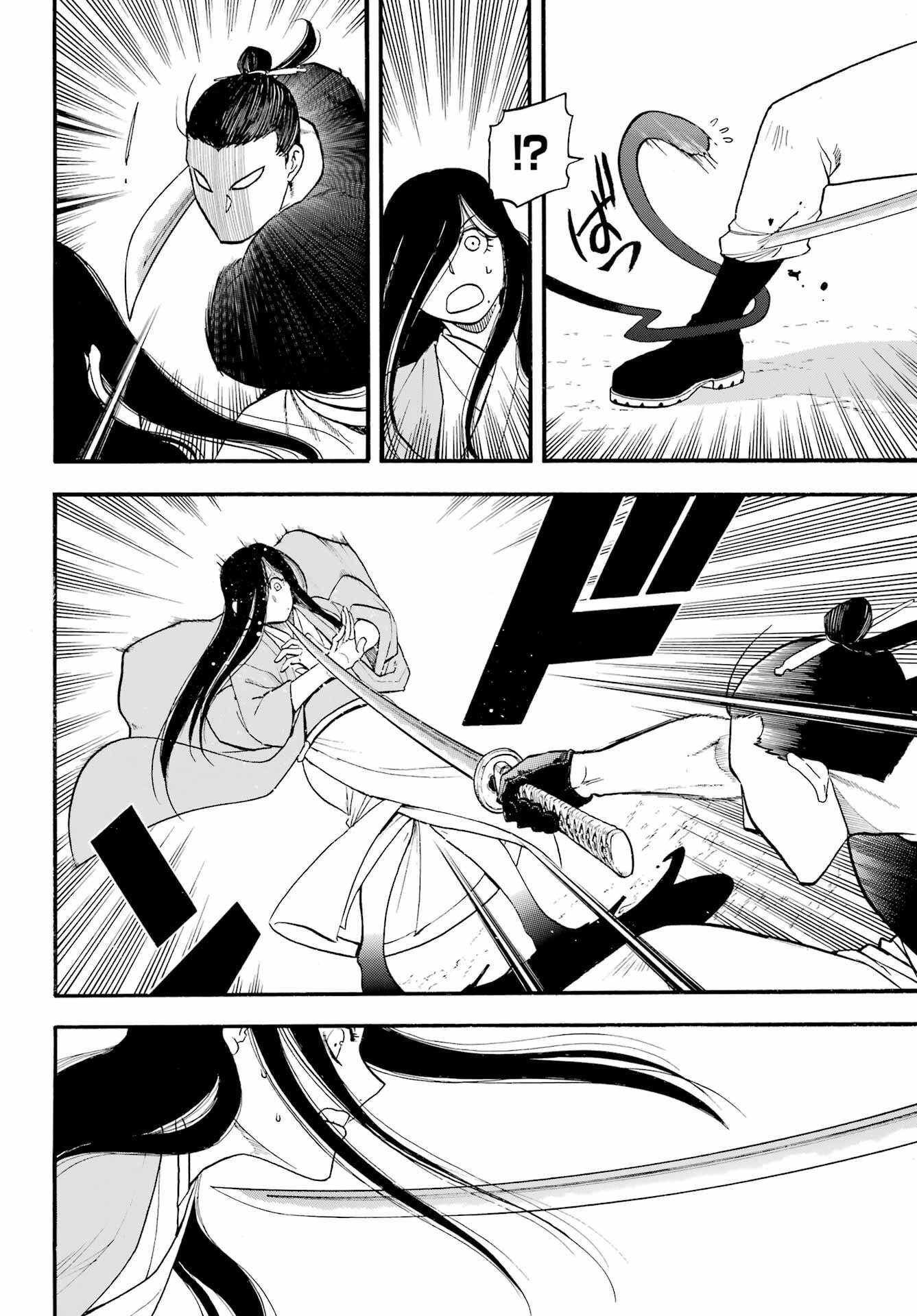 Read Daemons of the Shadow Realm IT Manga Online