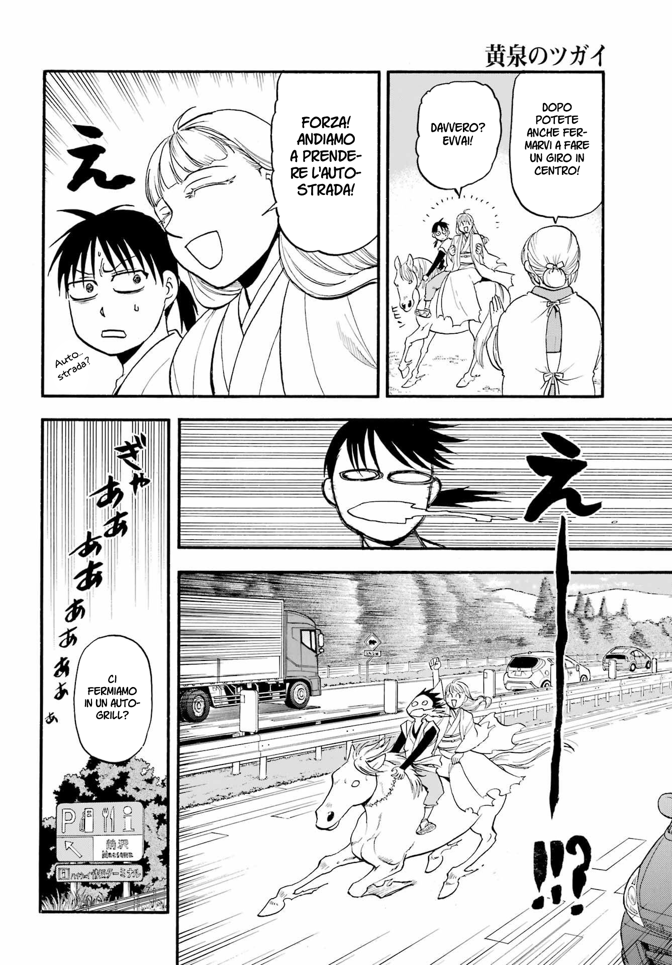 Read Daemons of the Shadow Realm IT Manga Online