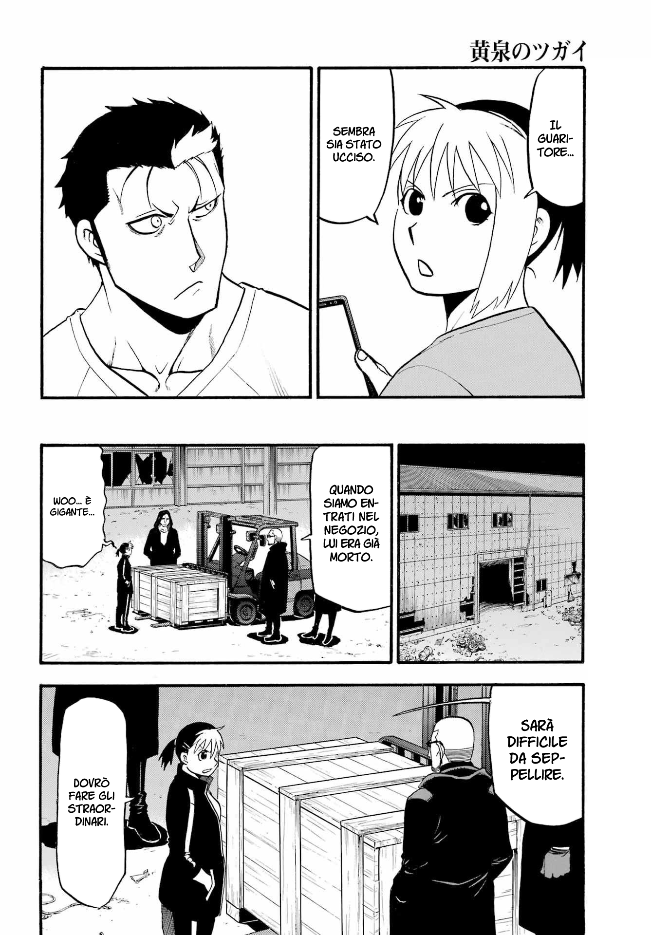 Read Daemons of the Shadow Realm IT Manga Online