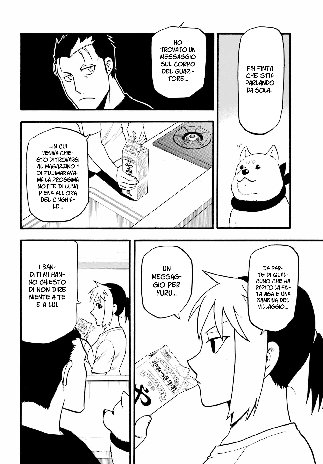 Read Daemons of the Shadow Realm IT Manga Online