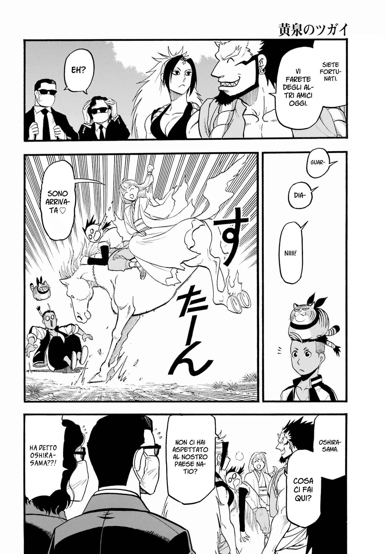 Read Daemons of the Shadow Realm IT Manga Online
