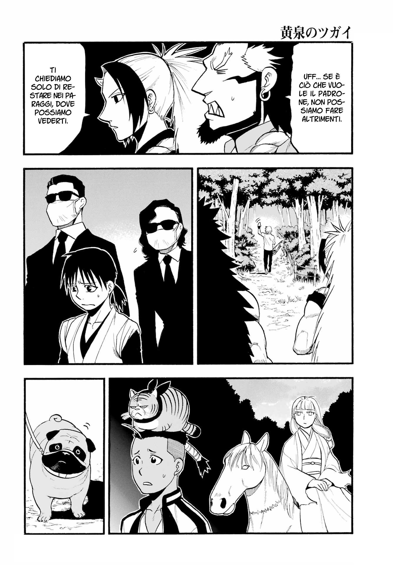 Read Daemons of the Shadow Realm IT Manga Online
