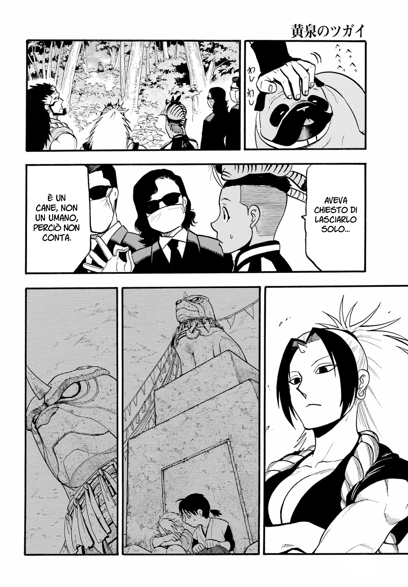 Read Daemons of the Shadow Realm IT Manga Online