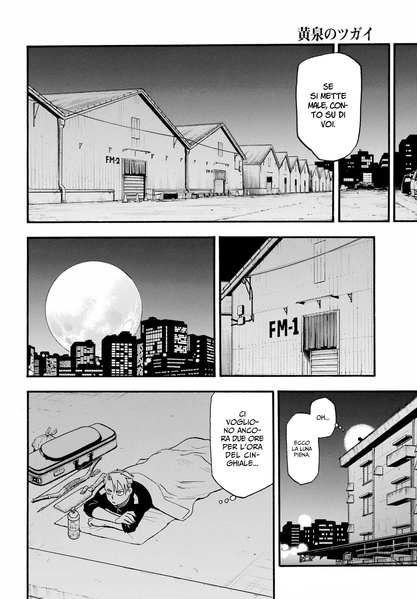 Read Daemons of the Shadow Realm IT Manga Online