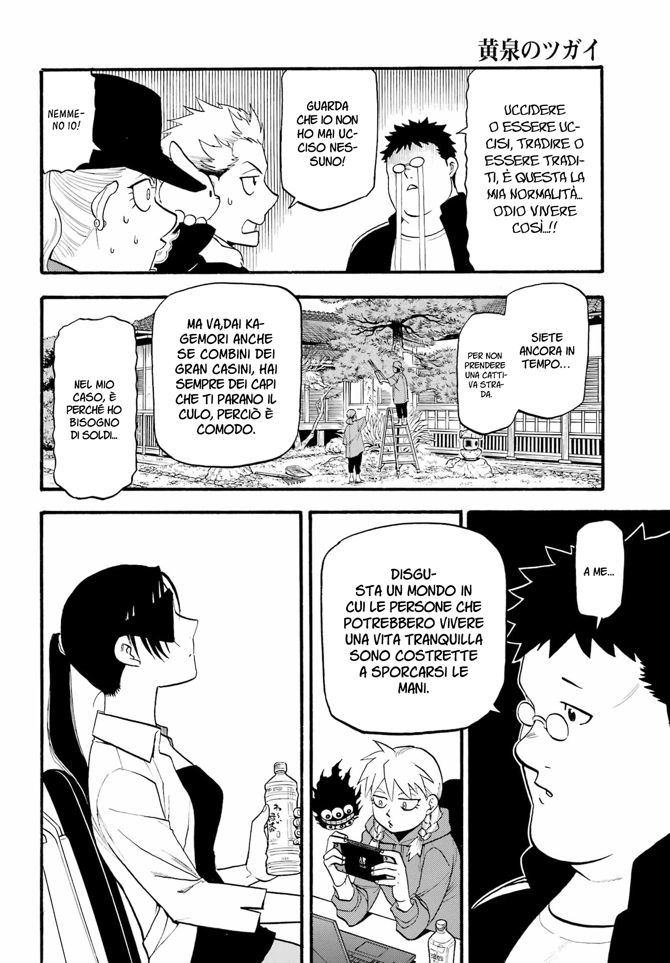Read Daemons of the Shadow Realm IT Manga Online