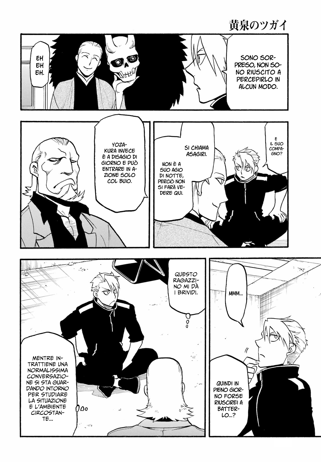 Read Daemons of the Shadow Realm IT Manga Online