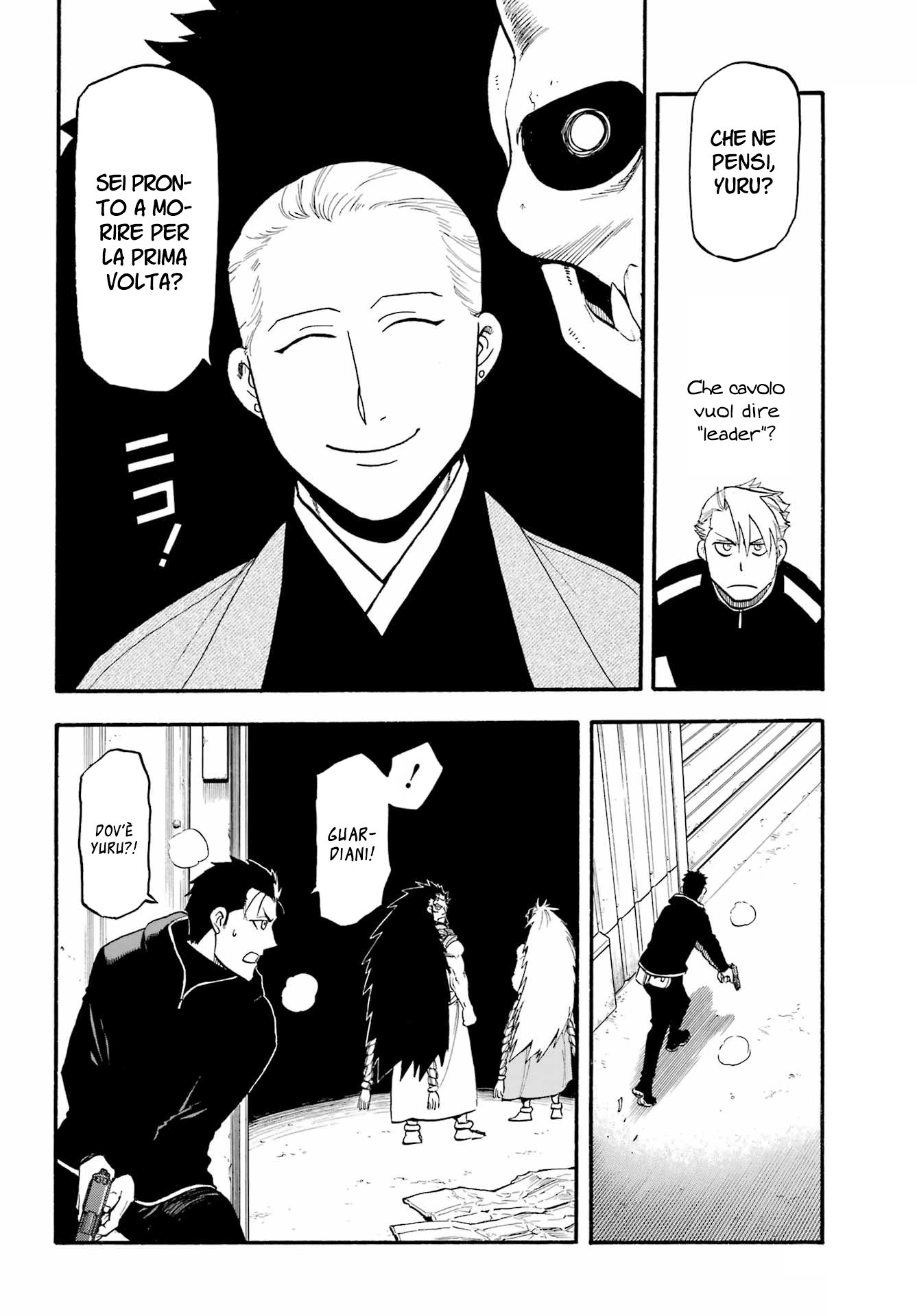 Read Daemons of the Shadow Realm IT Manga Online