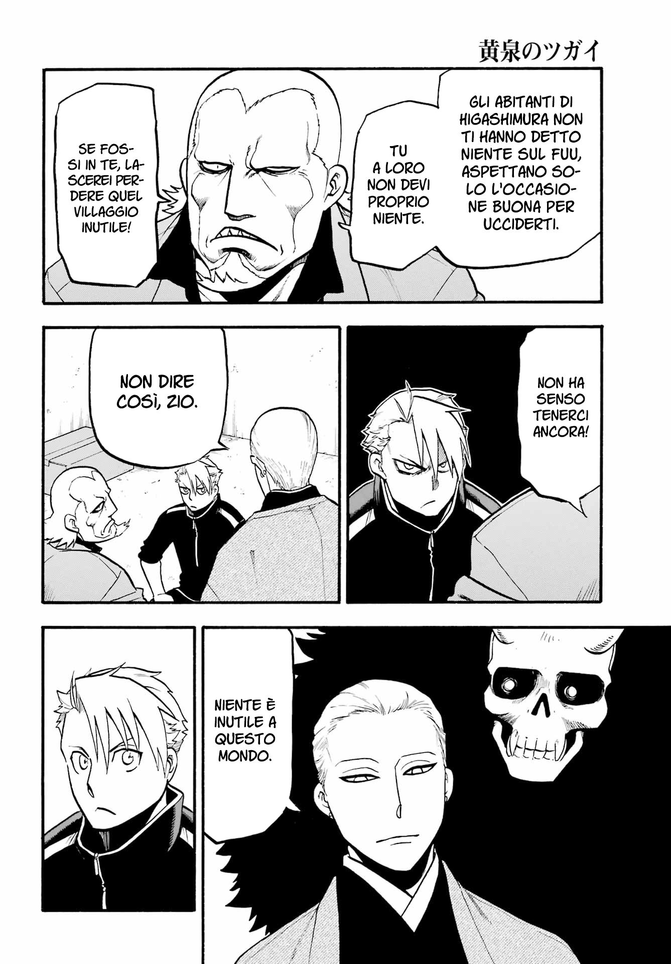 Read Daemons of the Shadow Realm IT Manga Online