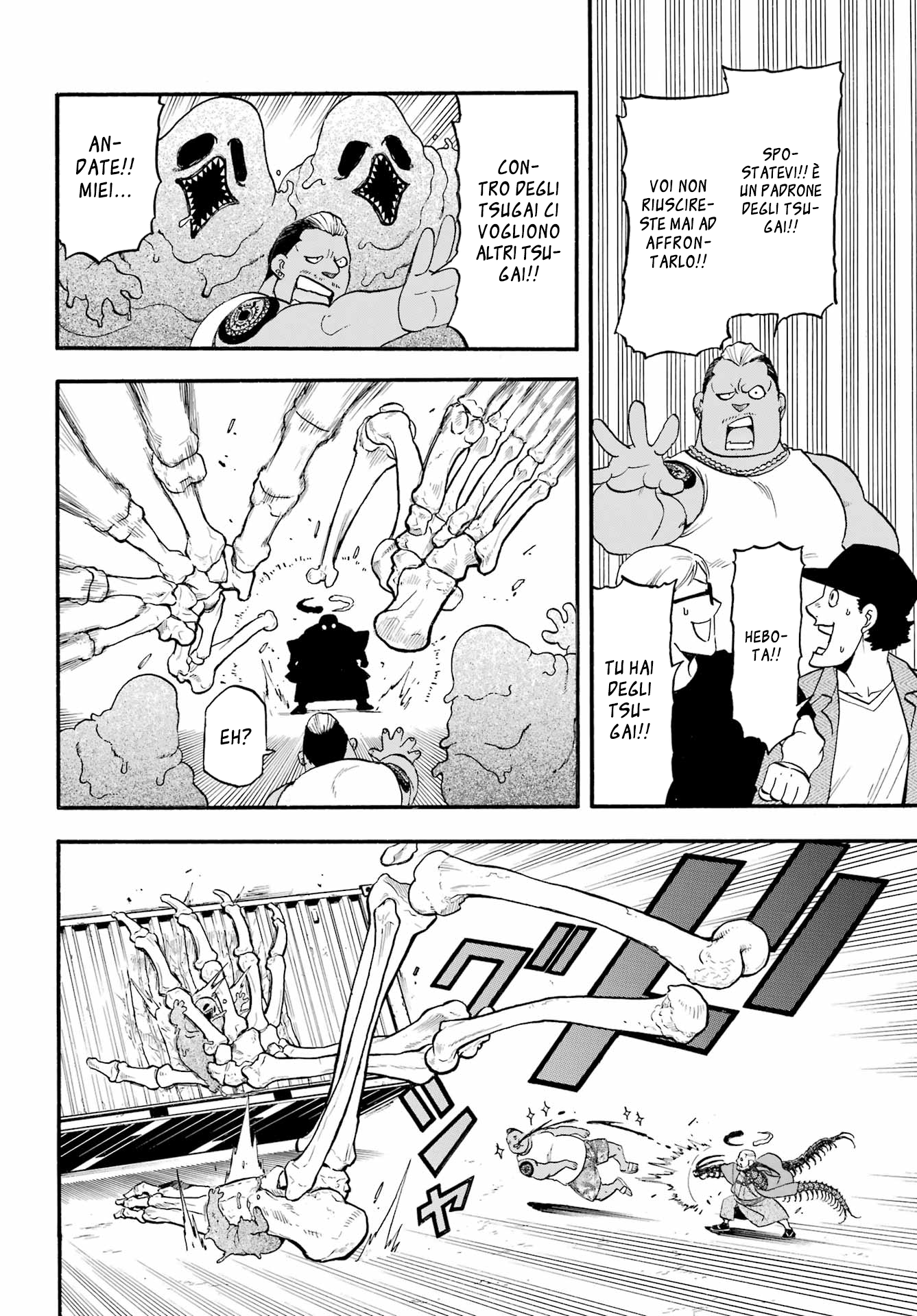 Read Daemons of the Shadow Realm IT Manga Online