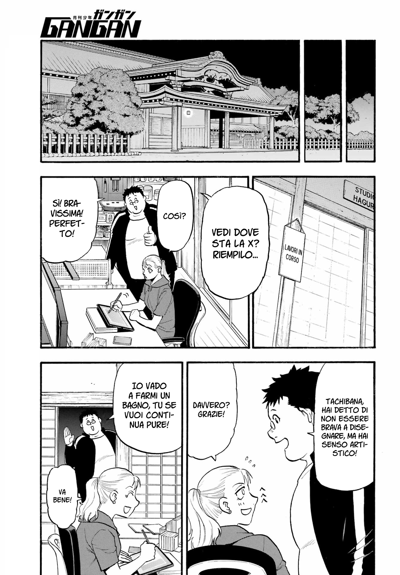 Read Daemons of the Shadow Realm IT Manga Online